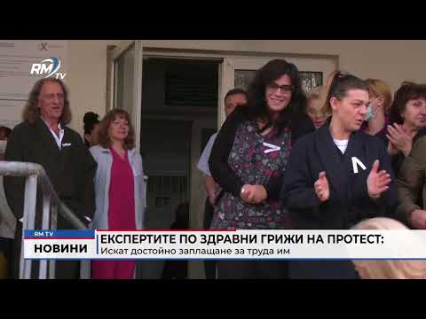 Централна емисия новини - 10.12.2025 