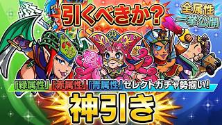無償ジェムもOK!激アツガチャが降臨！熱いパックも！！【 ビックリマン 】【 ビックリマン・ワンダーコレクション 】【ワンコレ】