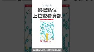 Re: [問卦] 你知道離你家最近的防空洞在哪嗎？