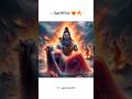 The Love Of Shiv And Parvati Is Beyond 3 Time Shorts Shivparvati Youtubeshorts Viralvideo God