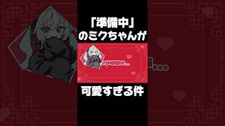 【🈂️すがにね】ミクちゃんが可愛すぎる。ただ。 #music #初音ミク #vocaloid #dtm #ボカロ #originalsong #オリジナル曲