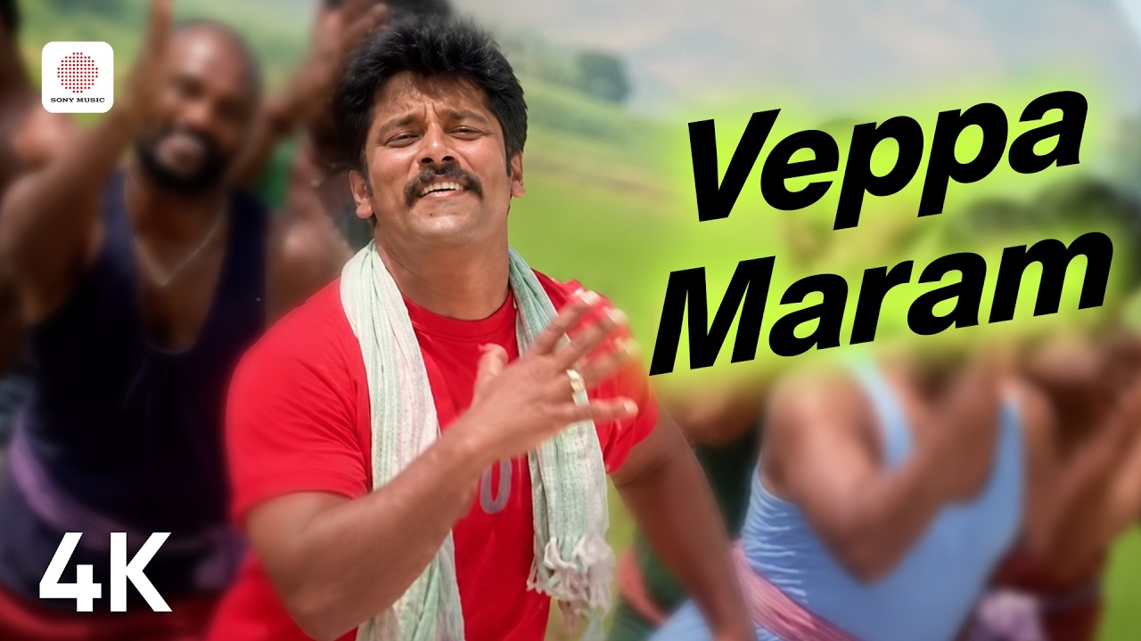 Veppa Maram 4K Video Song | Saamy | Harris Jayaraj | Vikram, Trisha