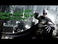 Batman Arkham:Origins: 1 Серия Чистый лист! 