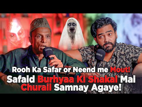 Rooh Ka Safar Or Nend Me Mout | Safaid Burhya Ki Shakal Mai Churail Samny Agaye | Ahmed Khan Podcast