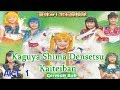 Sera Myu 7 A Kaguya Shima Densetsu Kaiteiban Akt 1 GER SUB Sailor Moon Musical