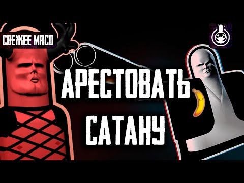 Просмотреть видео