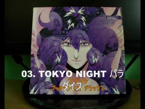 コンパイラ ゴールデンベストデラックス Compiler Goldenbest "Deluxe" (KICA-275) Full CD フルアルバム （ダイナミック）