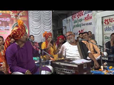 Mistry Hiteshkumar Dan Ugyo by Hitesh mistry & Atul purohit