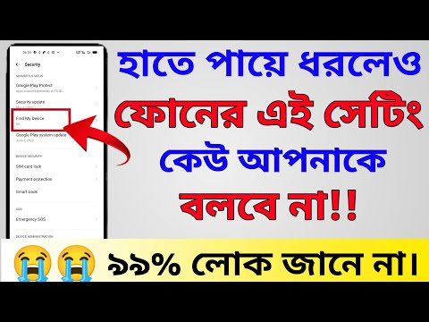 best Android amazing hidden features|android tips and tricks 2022|android new hidden features|