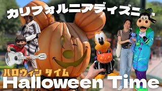 2025カリフォルニアディズニーハロウィンはじまりました🎃🍬