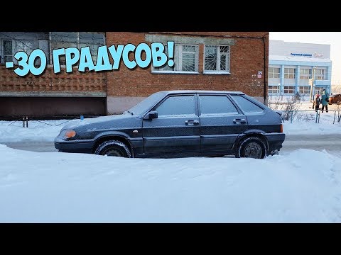 ПЫТАЮСЬ ЗАВЕСТИ ЧЕТЫРКУ В МИНУС 30!