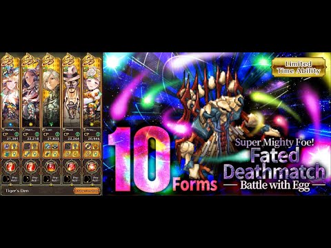 Romancing Saga Re;univerSe - Super Mighty Foe! Fated Deathmatch - Battle with Egg (10 Forms)