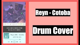 코토바 Cotoba - Reyn (Drum Cover with Music Sheet)