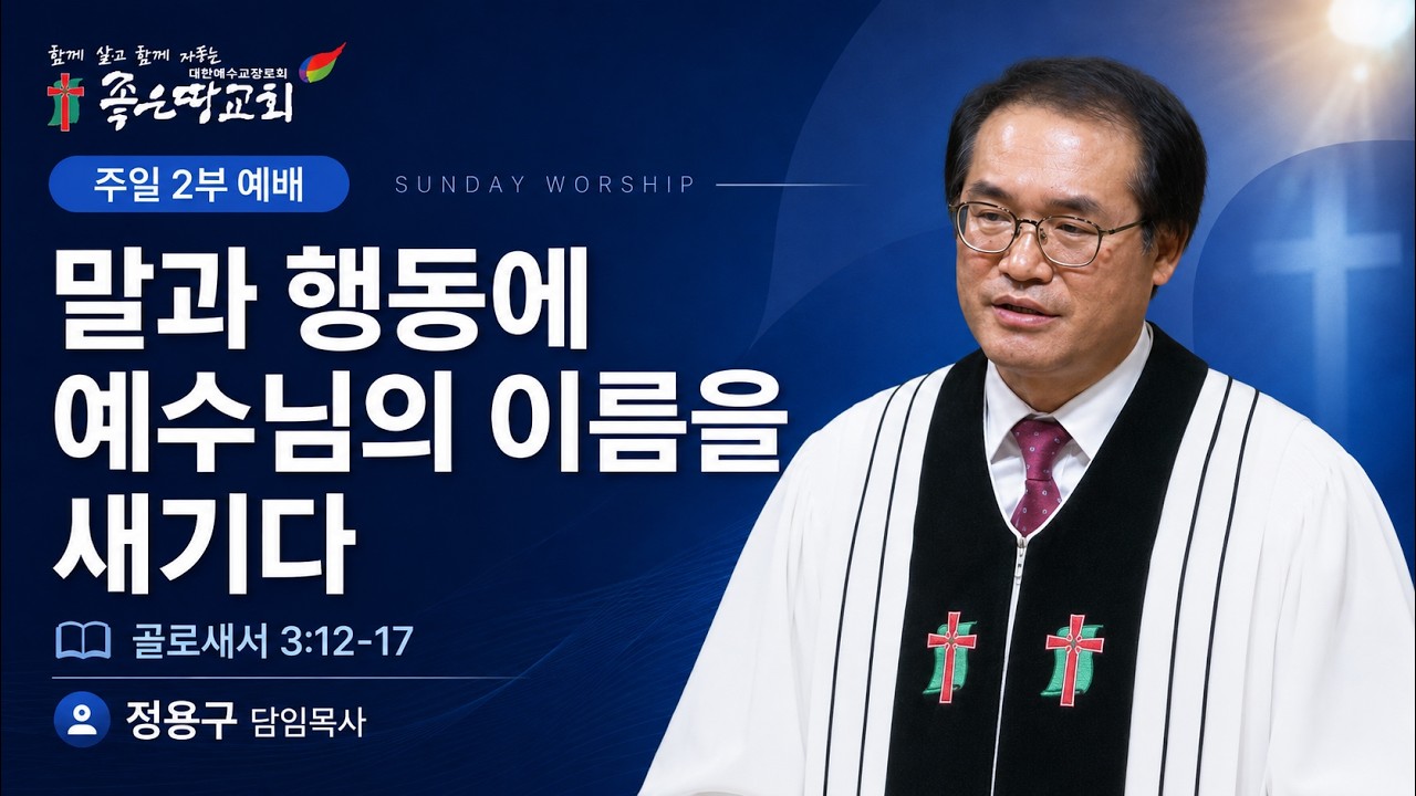 설교기본이미지