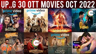 Upcoming OTT New Telugu Movies Release In October 2022 | 30 New Telugu OTT Movies Release Dates 🙂