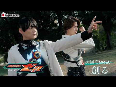KamenRiderZeztz」のYahoo!リアルタイム検索 - X（旧Twitter）を