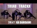 Triau Trackx - 24x7 | Ka Damdawi (Dance Cover)