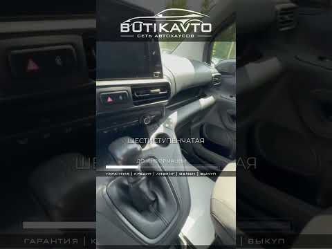 фото peugeot rifter i 0