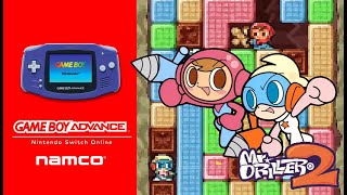 【GBA】ナムコ『ミスタードリラー２ - Mr. Driller２ -』＿全４コース パーフェクトエアクリア OP~ED