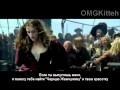 Трейлер: Пираты Карибского моря 1 (2003) Русские Субтитры 