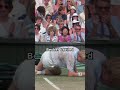 Boris Becker Dazzles and Dives His Way Into Wimbledon History Books #shorts