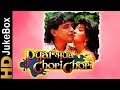 Pyar Hua Chori Chori 1991 Full Video Songs Jukebox Mithun Chakraborty Gouthami Tadimalla