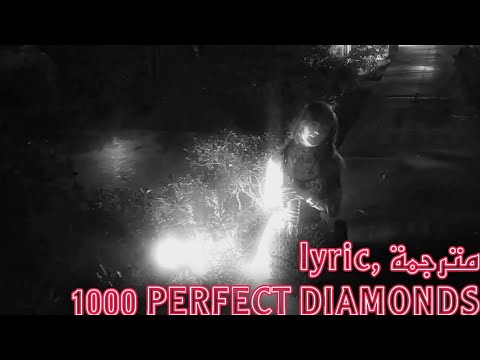 1000 Perfect Diamonds - 8ngelonline x DJmegan23 [lyric, مترجمة]