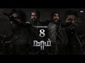NAAM S2 நாம் S2 EP8 One More Perspective Tamil Web Series