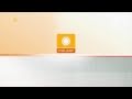 Polsat Ident Od 2006 16 9