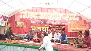 Download lagu Bhabhi mange dever Laxman ki tarah Shubham patel mp3