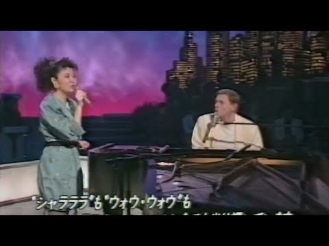 リチャード・カーペンター＆小林明子