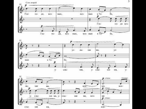 Tchaikovsky 9 Sacred Pieces No. 8 - Let my prayer arise