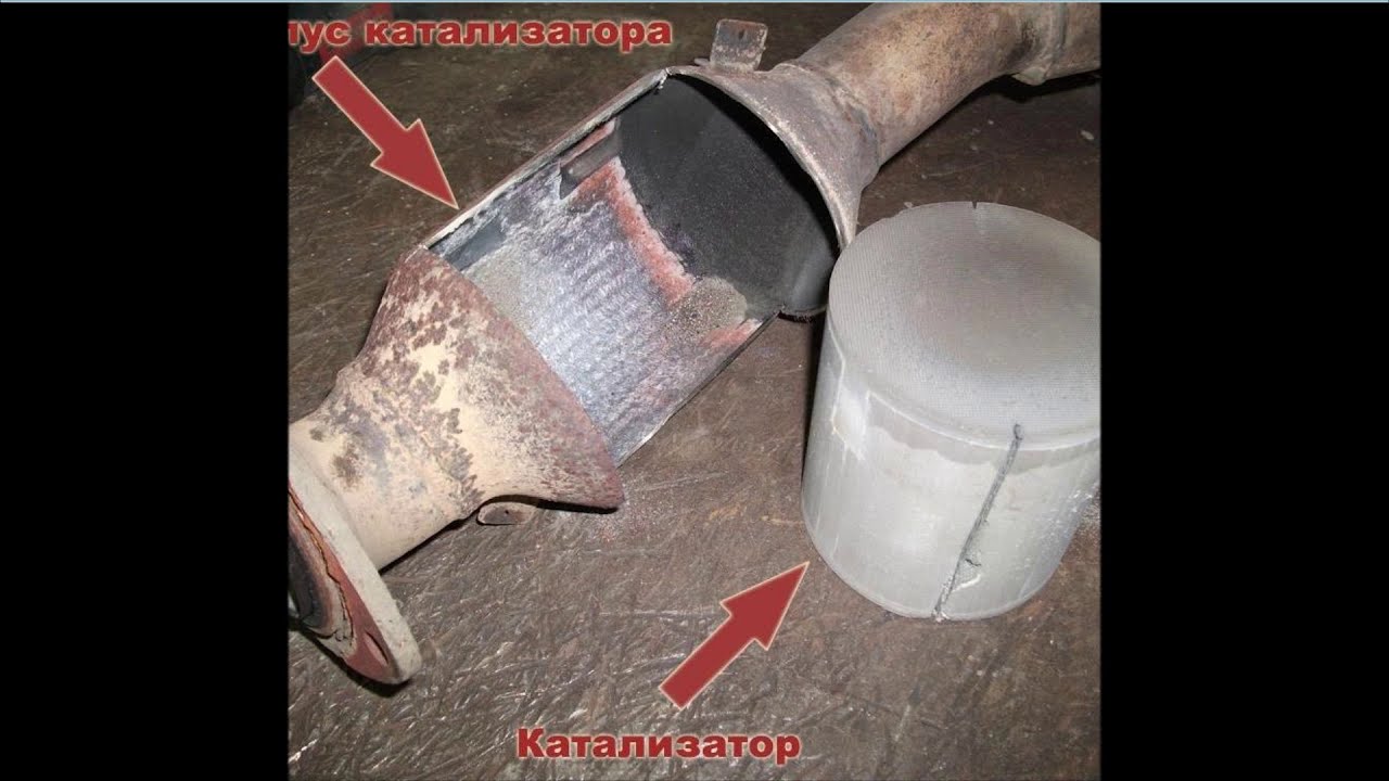 Вырезать Катализатор И Установить Обманку Цена