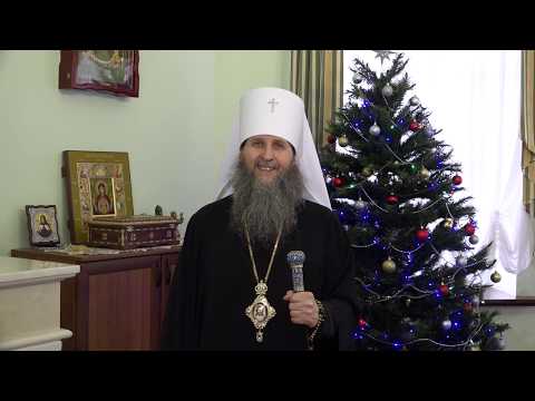 Поздравление митрополита Даниила с Рождеством Христовым