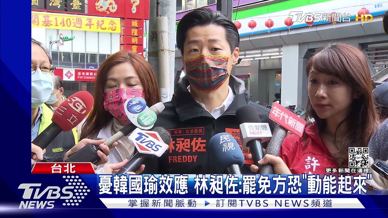 罷昶倒數!林昶佐掃街 坦言憂「韓國瑜效應」