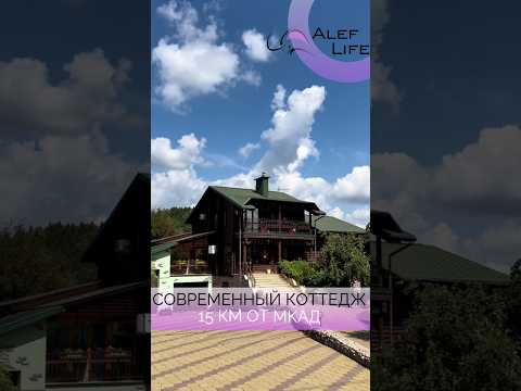 Купить коттедж, д. Околица (Минский р-н, Минская область)