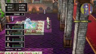 ドラクエ3？朝飯前なんだが？#5