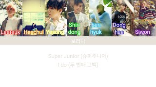 [Lyrics/가사] Super Junior (슈퍼주니어) - I do (두 번째 고백)