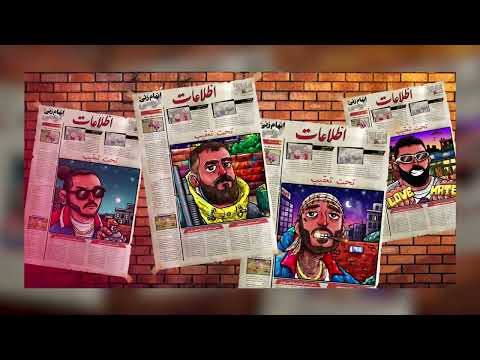 EpiCure & Masin - Jenab Sarvan Ft Fedi & Bobby Salar (Official Visualizer)