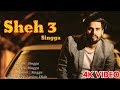 SHEH 3 : singga (Official video ) big byrd | New punjabi video song 2019