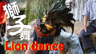 Japanese Lion Dance in Hanno City／名栗諏訪神社獅子舞