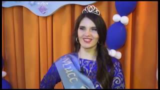 «Мисс Зима 2018»