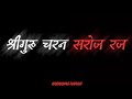 Hanuman Chalisa Whatsapp Status Shree Guru Charan Saroj Raj Hanumaan Chalisa Whatsapp Status