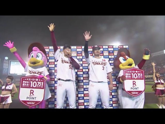 イーグルス・森原投手・浅村選手ヒーローインタビュー 2019/7/20 E-H