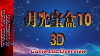 Pandora 3D / Pandora's Box 10 - Game List Overview