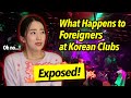 The Dark Side Of Korean Nightlife