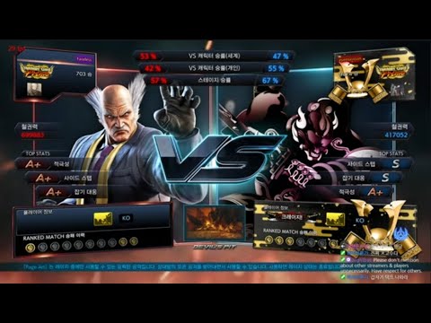 faceless (heihachi) VS eyemusician (yoshimitsu) - Tekken 7 Season 4