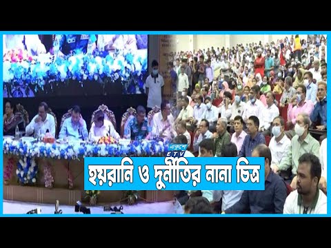 চট্টগ্রামে সরকারি অফিস নিয়ে হাজারো অভিযোগ