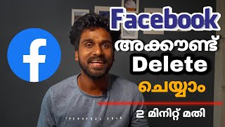 how to delete facebook account|facebook account delete malayalam