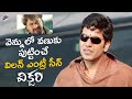 Victory Telugu Movie Scenes Ashutosh Rana Powerful Entry Scene Nithiin Mamta Mohandas TFN